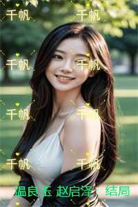 加油吧吃货完结txt