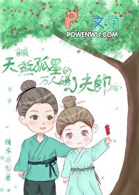 加油吧吃货by
