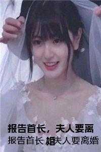 撩你又不肯我死遁后你疯什么步轻歌