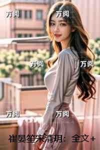 撩死你是什么意思