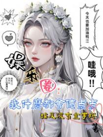 死撩什么意思