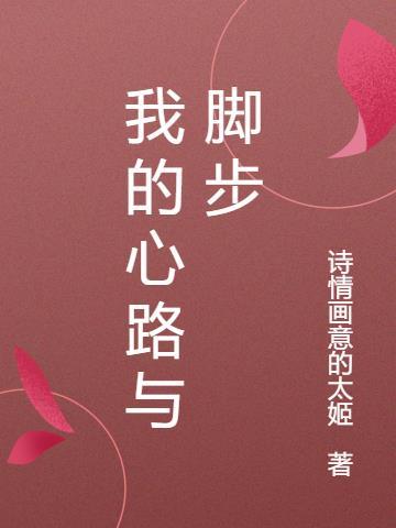 离愁
