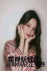 寻仙故事