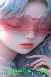寻仙千秋在哪