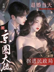 寻仙穷奇