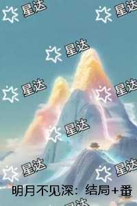 我劝你稳重百度百科