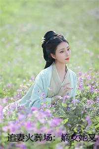 青梅很甜蜜