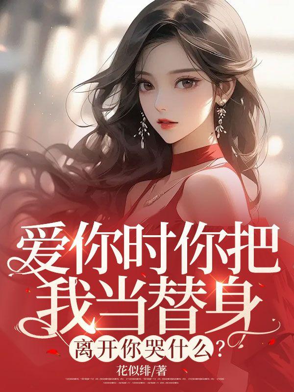 米虫的集