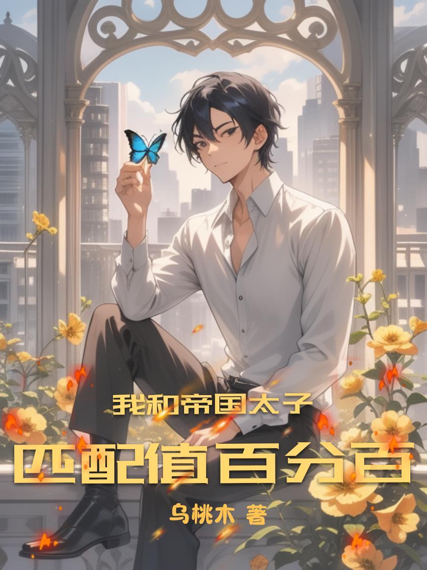 米虫系列丛书