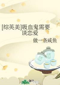 米虫系列