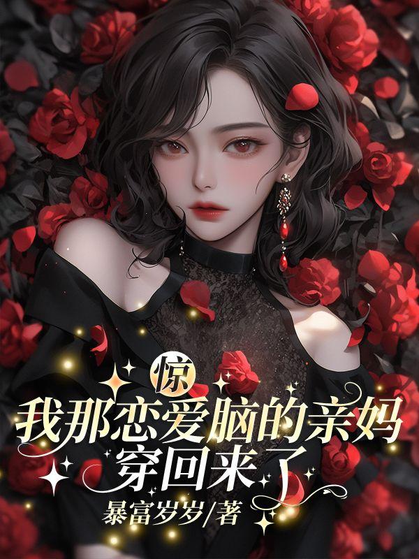 米虫作者悠然入梦来