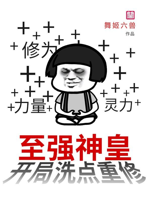 假千金是女主