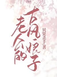被召唤到异世界开始第二次人生在线观看