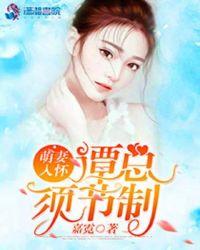 重生八零我养大了世界首富最新