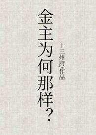 凡尘飞仙免费阅读