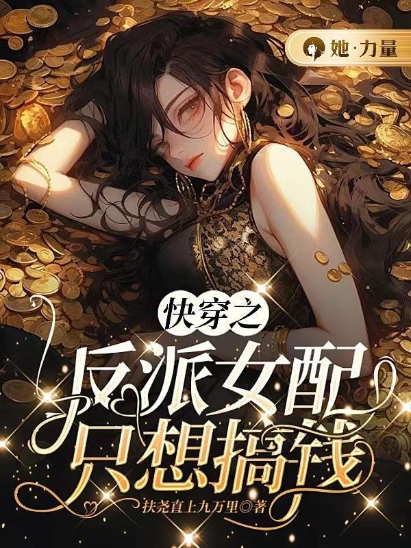 凡尘飞仙江平安