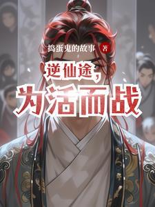 崩坏跨时之旅