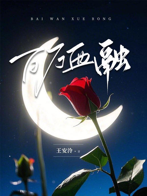 崩坏三跨越