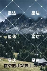 柴门闻犬吠出自哪首诗