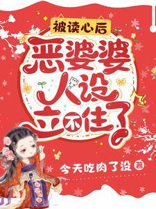 魏无羡的异世之旅免费阅读