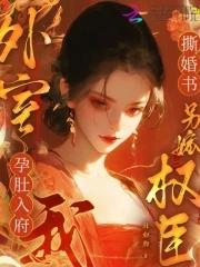 重生后我rua了校草的龙尾巴