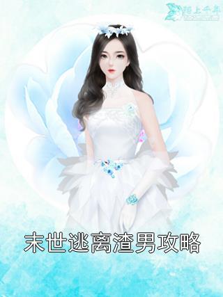 贞观公子哥 潇洒不羁大天才