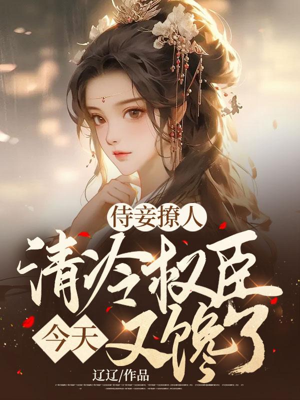 贞观贵公子笔趣阁三国