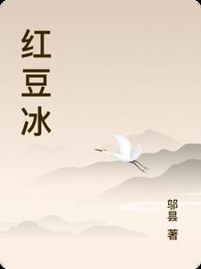 月下什么