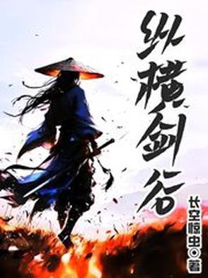 机械造神的
