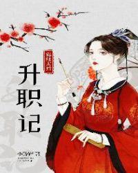 七零咸鱼翻身全文阅读格格党