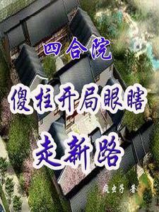 重生之青梅竹马我有个宝宝