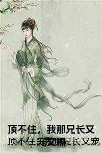 重生我的青梅竹马太甜