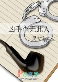 天庭直播间二郎神