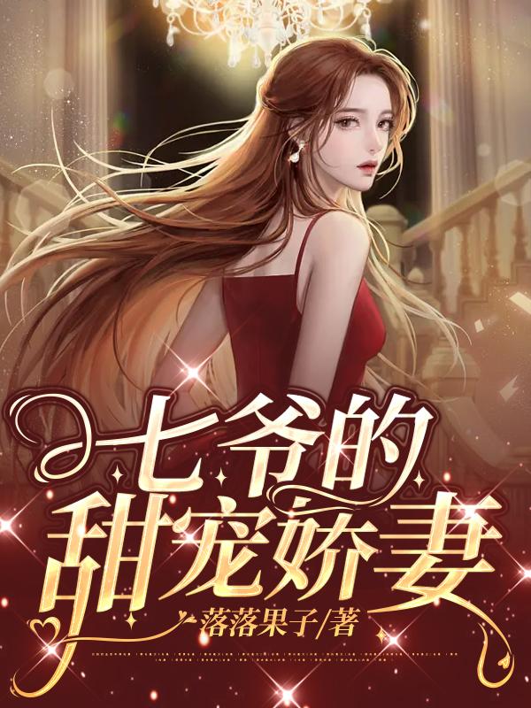 天庭直播间什么意思