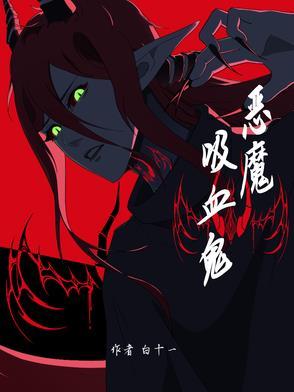 一剑霸天超前更新