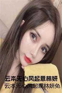 一剑霸天苏信天炎皇朝全文免费阅读