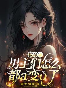一剑霸天最新更新