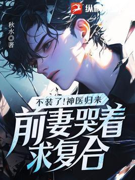 一剑霸天下全文免费阅读