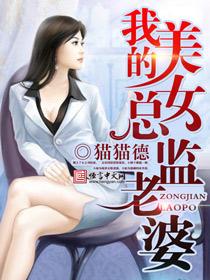 英雄学院之我的个性