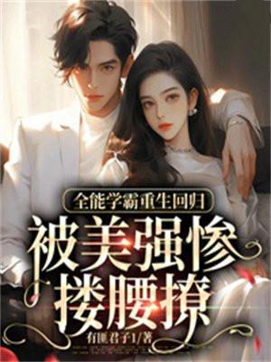 英雄学院的人