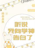 巨龙龙界
