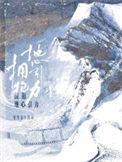 巨龙龙界三部曲顺序