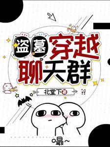 巨龙龙界女主是谁