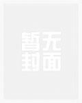 巨龙龙界维特父亲