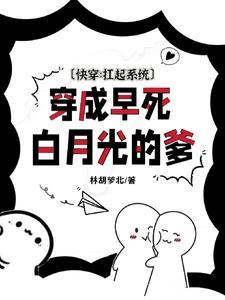 镇北重案组林初玖txt