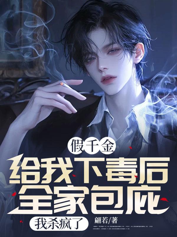 穿越八零小