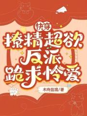 我是天津人啊