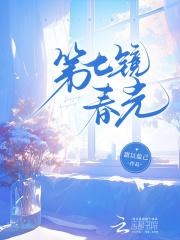 我就爱听相声