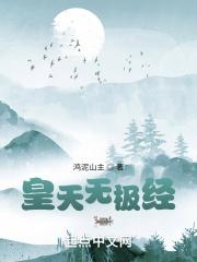 我是天津人歌词是什么