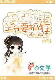 原神之暗牧 不虔